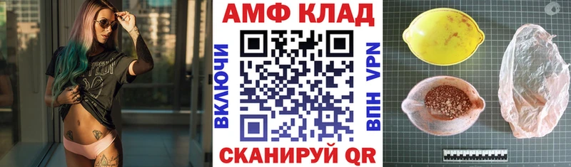 Купить закладки  Саранск  АМФЕТАМИН 97% 