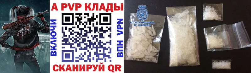 A PVP мука  Купить где  Саранск 