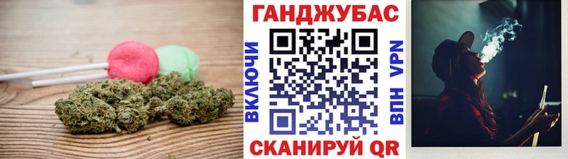 Купить где  Саранск  Еда ТГК конопля 