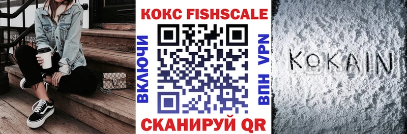 Купить закладки  Саранск  Кокаин Боливия 