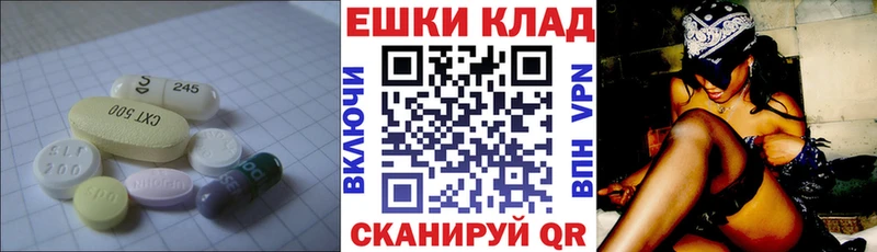 Купить где  Саранск  Экстази ешки 