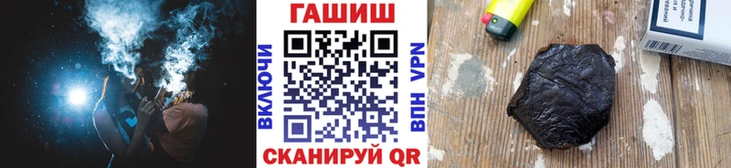 ГАШИШ индика сатива  Купить закладки  Саранск 