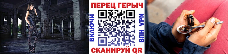 Купить закладки  Саранск  Героин гречка 