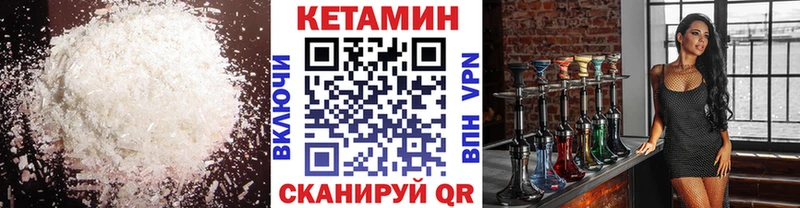 Купить где  Саранск  КЕТАМИН ketamine 