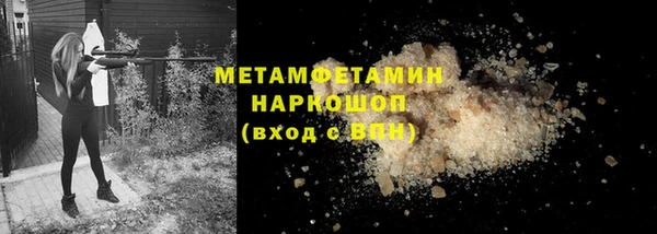 гашиш Краснослободск