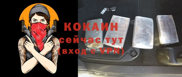 гашиш Краснослободск