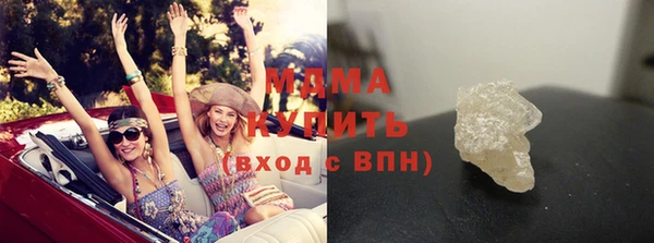 гашиш Краснослободск