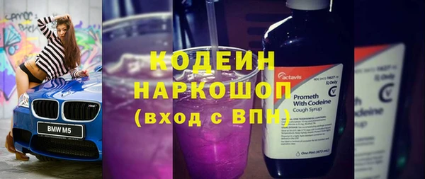 гашиш Краснослободск