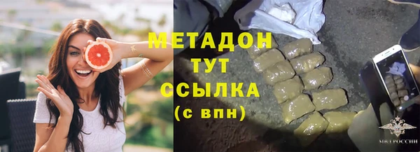 гашиш Краснослободск