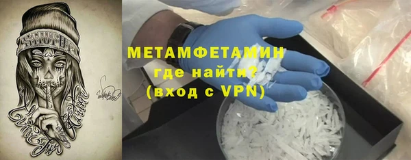 а пвп мука Красноперекопск