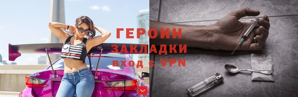 гашиш Краснослободск