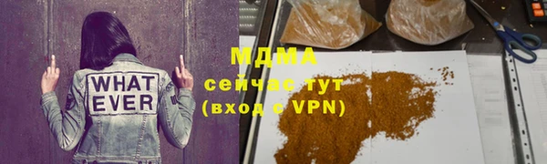 mix Краснотурьинск