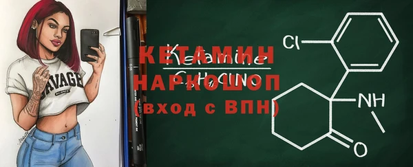 гашиш Краснослободск