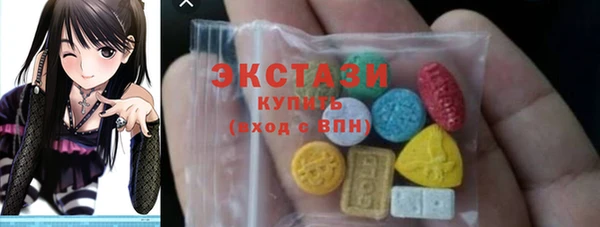 гашиш Краснослободск