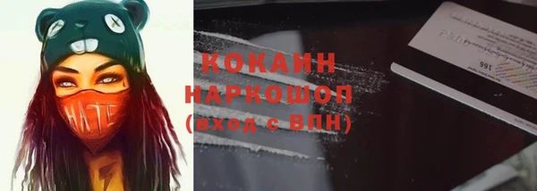 гашиш Краснослободск