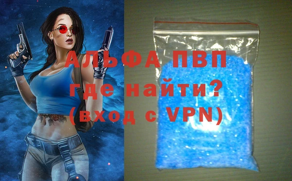гашиш Краснослободск