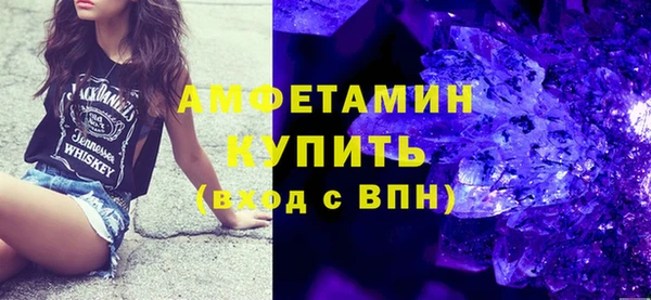 а пвп мука Красноперекопск