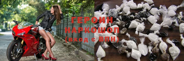 гашиш Краснослободск