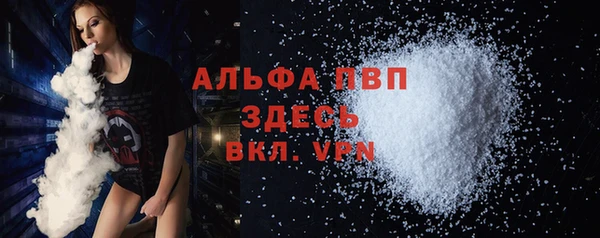 а пвп мука Красноперекопск
