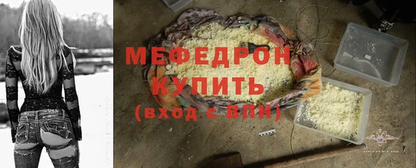mix Краснотурьинск