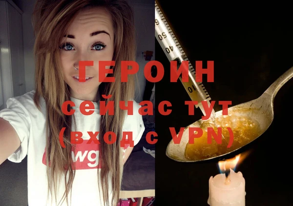 а пвп мука Красноперекопск