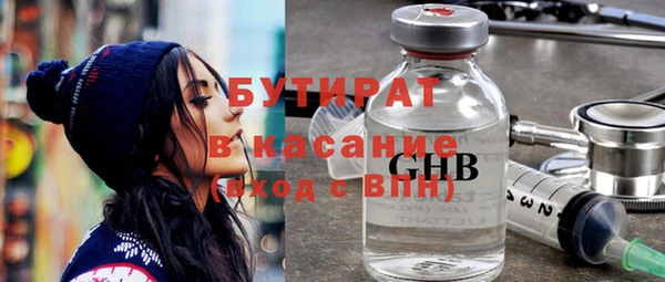 mix Краснотурьинск