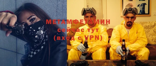 гашиш Краснослободск