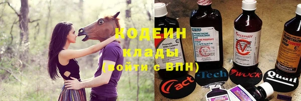 а пвп мука Красноперекопск