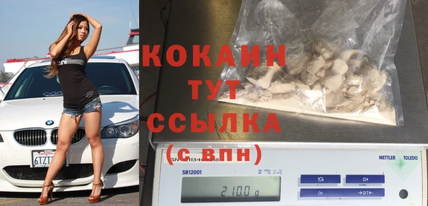 гашиш Краснослободск