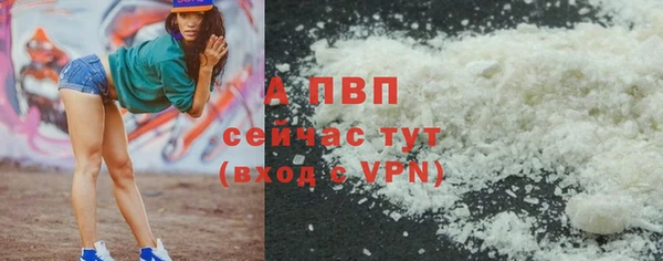 гашиш Краснослободск