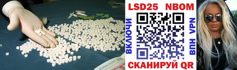 Лсд 25 экстази кислота  Купить закладки  Саранск 