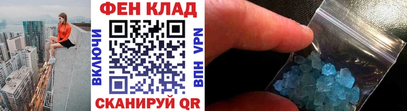 МЕТАМФЕТАМИН витя  Купить закладки  Саранск 