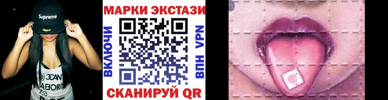 Купить  Саранск  Марки NBOMe 1,8мг 