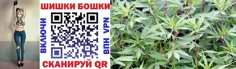 Бошки марихуана Bruce Banner  Купить закладки  Саранск 